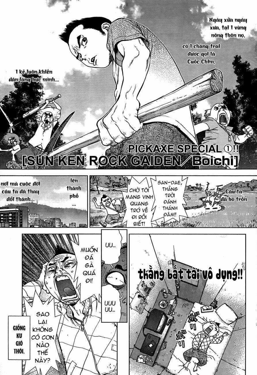 Sun Ken Rock Chapter 85.5 trang 3