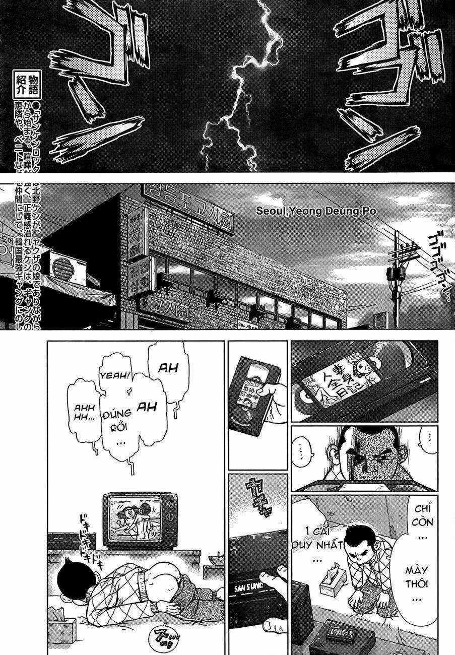 Sun Ken Rock Chapter 85.5 trang 5