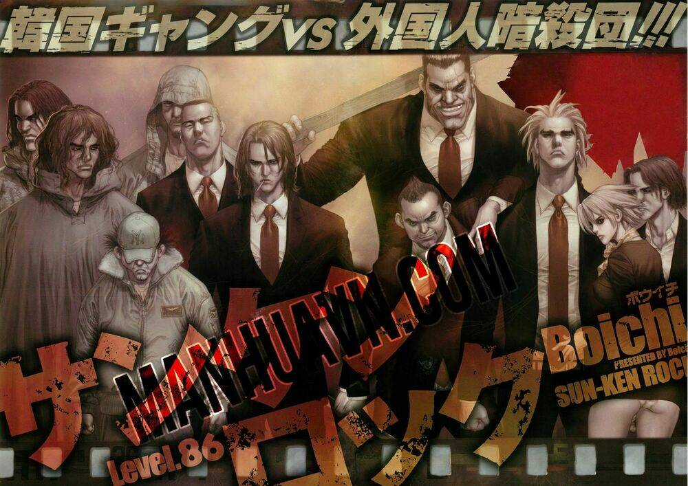 Sun Ken Rock Chapter 86 trang 3