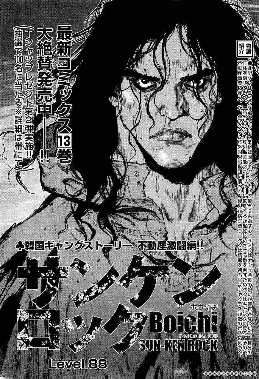 Sun Ken Rock Chapter 88 trang 3