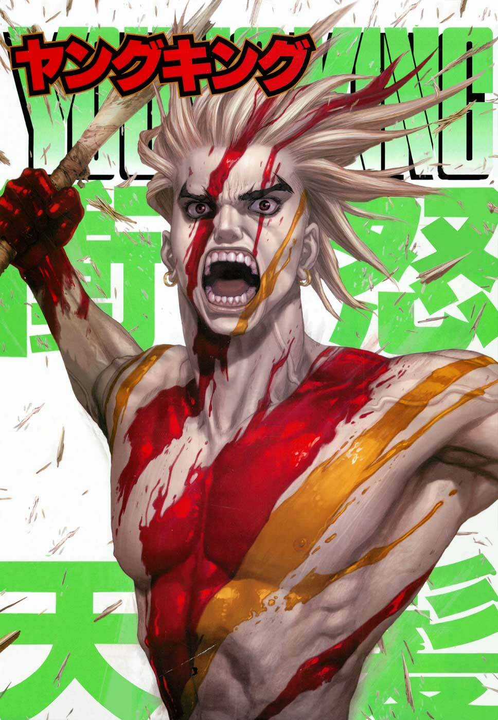 Sun Ken Rock Chapter 93 trang 1