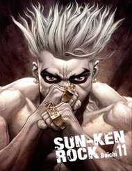Sun Ken Rock