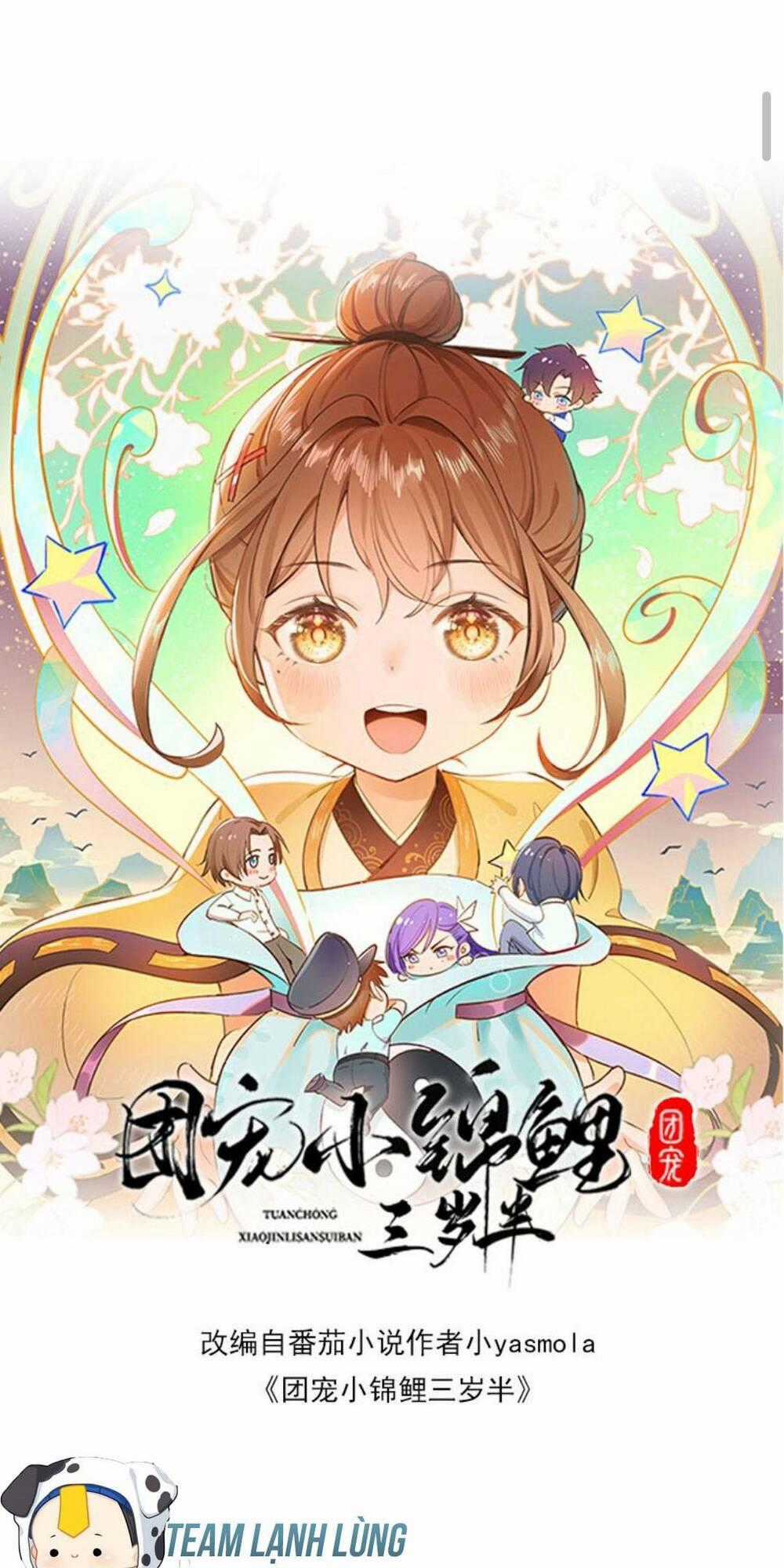 Sủng Bé Cá Koi 3 Tuổi Rưỡi Chapter 120 trang 0