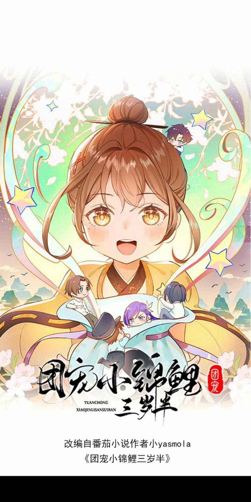Sủng Bé Cá Koi 3 Tuổi Rưỡi Chapter 123 trang 0