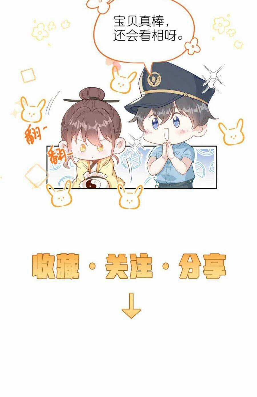 Sủng Bé Cá Koi 3 Tuổi Rưỡi Chapter 153 trang 46