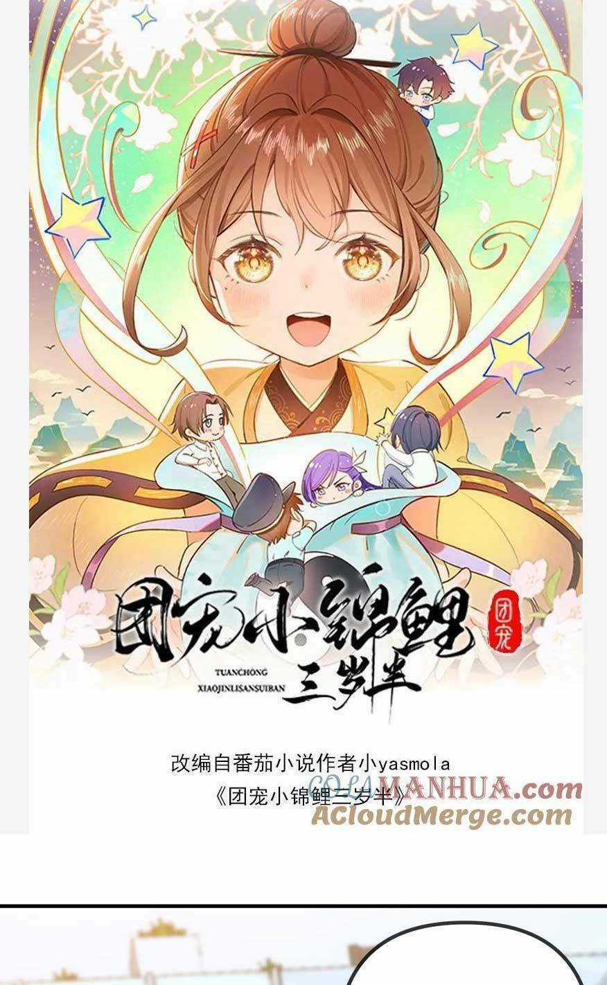 Sủng Bé Cá Koi 3 Tuổi Rưỡi Chapter 193 trang 3