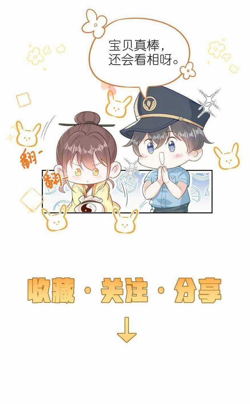 Sủng Bé Cá Koi 3 Tuổi Rưỡi Chapter 193 trang 32