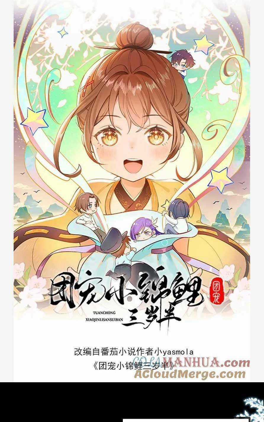 Sủng Bé Cá Koi 3 Tuổi Rưỡi Chapter 196 trang 3