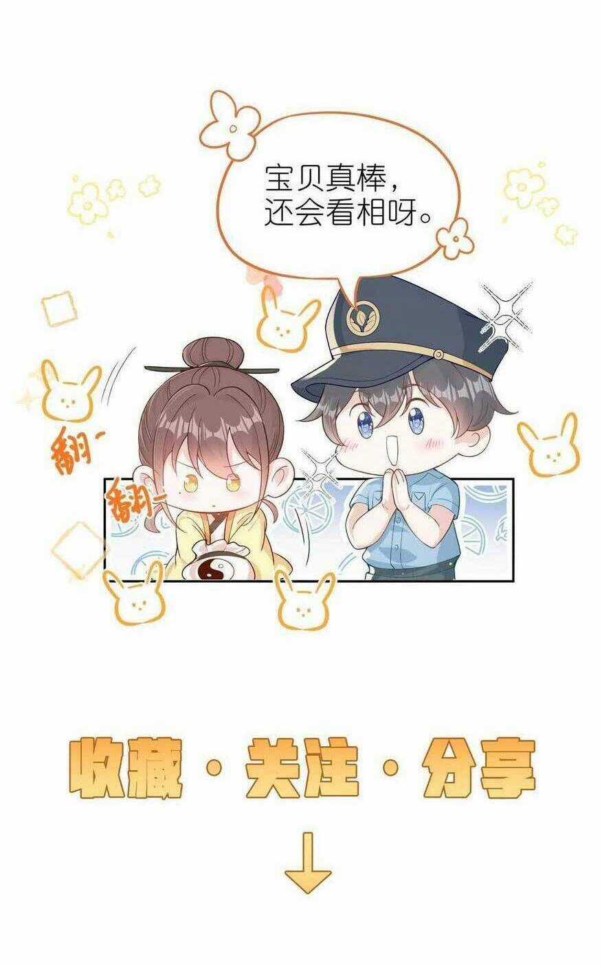 Sủng Bé Cá Koi 3 Tuổi Rưỡi Chapter 196 trang 30