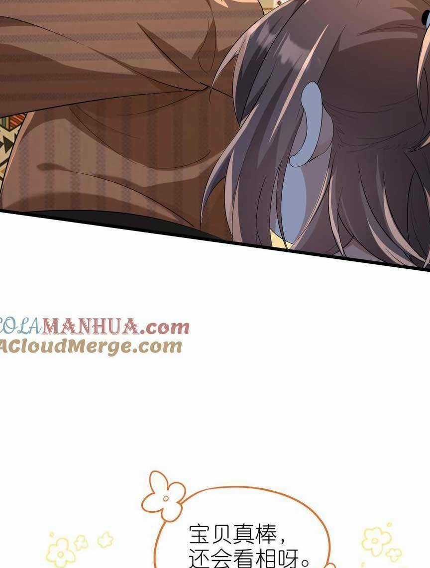 Sủng Bé Cá Koi 3 Tuổi Rưỡi Chapter 197 trang 25