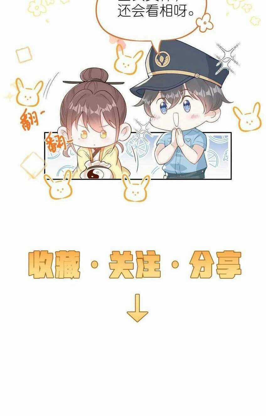 Sủng Bé Cá Koi 3 Tuổi Rưỡi Chapter 198 trang 32