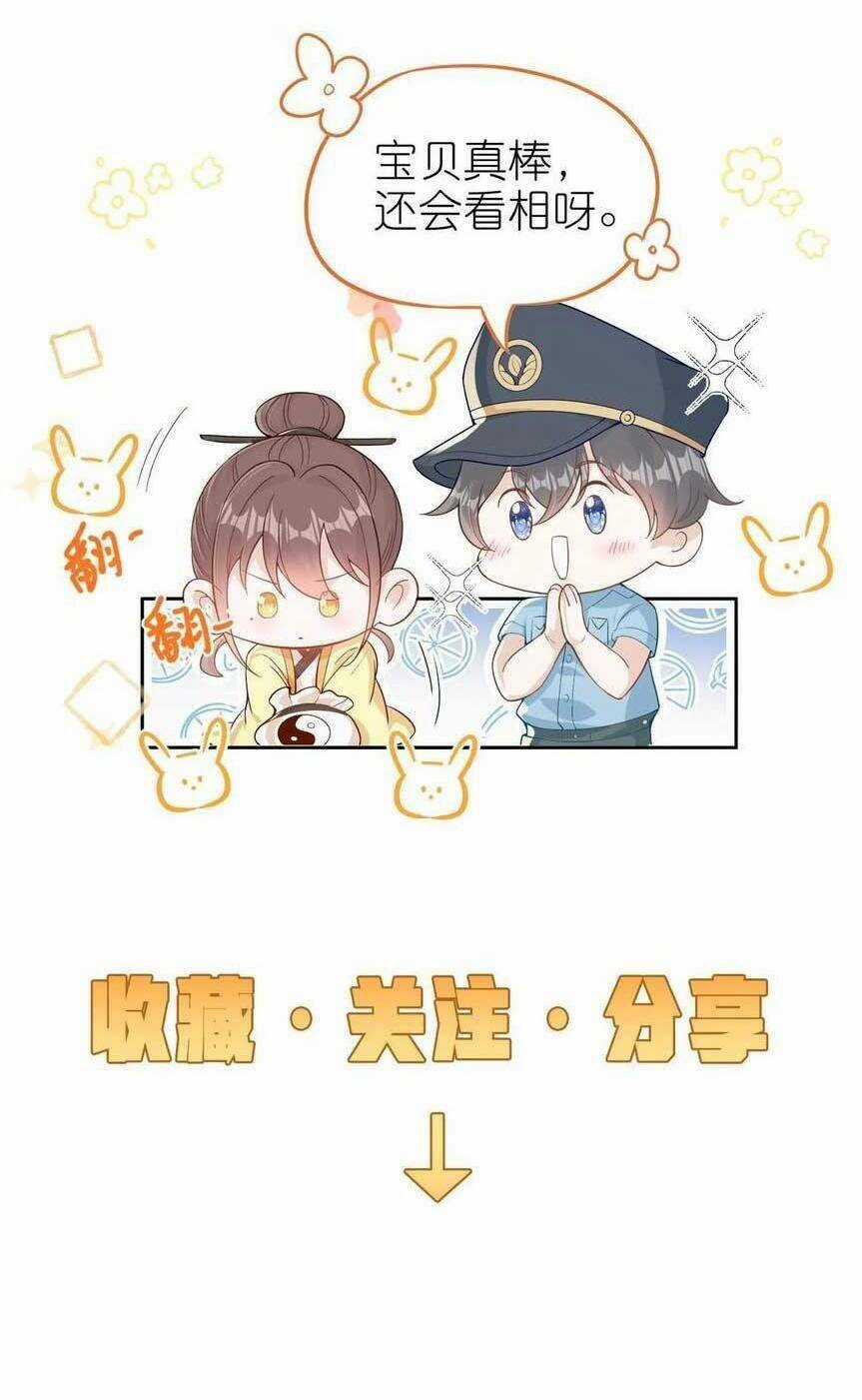 Sủng Bé Cá Koi 3 Tuổi Rưỡi Chapter 199 trang 30