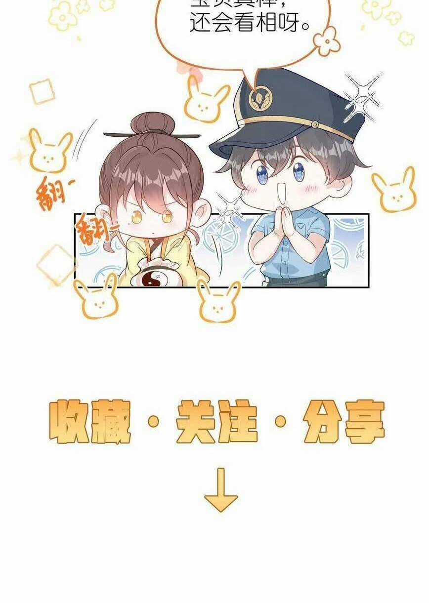Sủng Bé Cá Koi 3 Tuổi Rưỡi Chapter 200 trang 32
