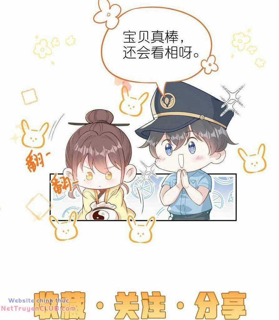 Sủng Bé Cá Koi 3 Tuổi Rưỡi Chapter 207 trang 23