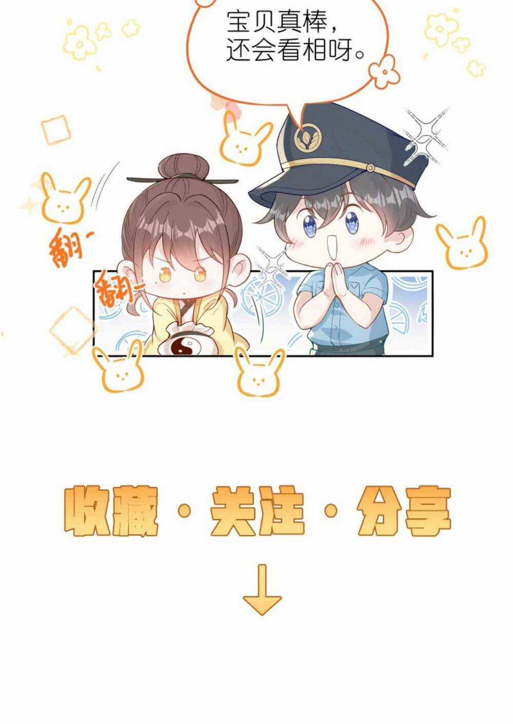 Sủng Bé Cá Koi 3 Tuổi Rưỡi Chapter 210 trang 29