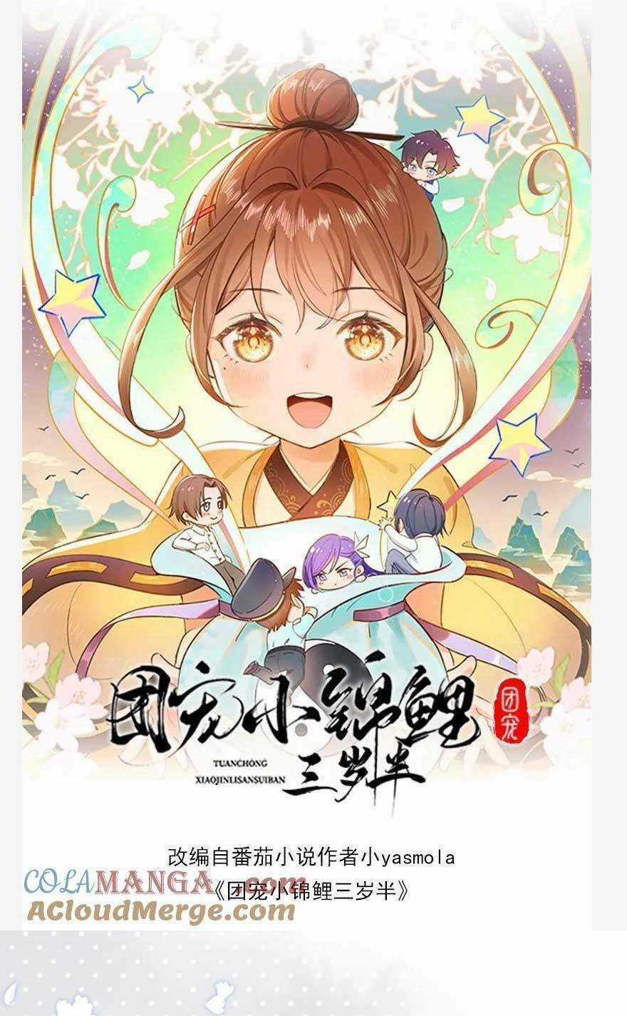 Sủng Bé Cá Koi 3 Tuổi Rưỡi Chapter 211 trang 3