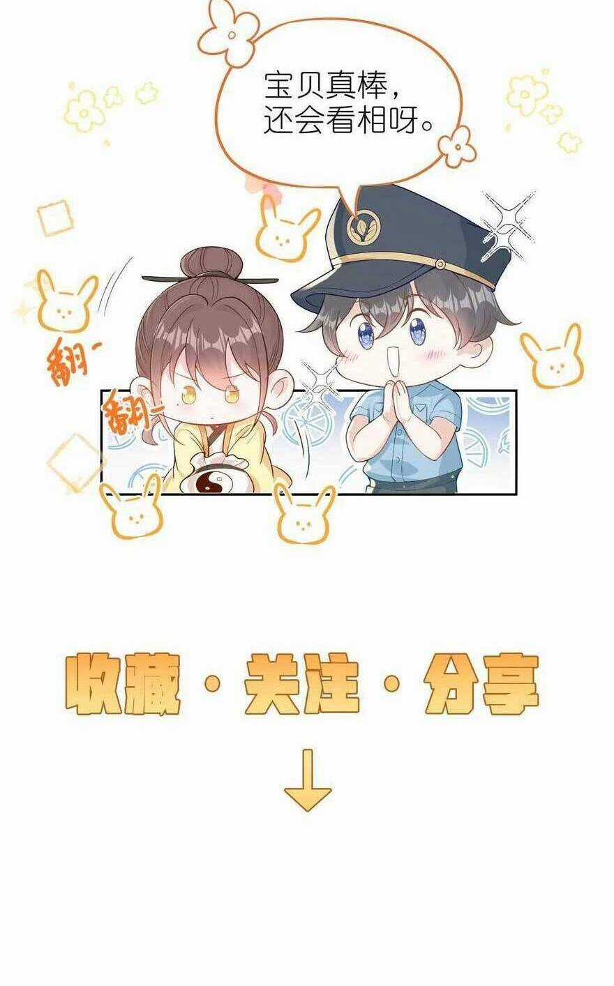 Sủng Bé Cá Koi 3 Tuổi Rưỡi Chapter 211 trang 36