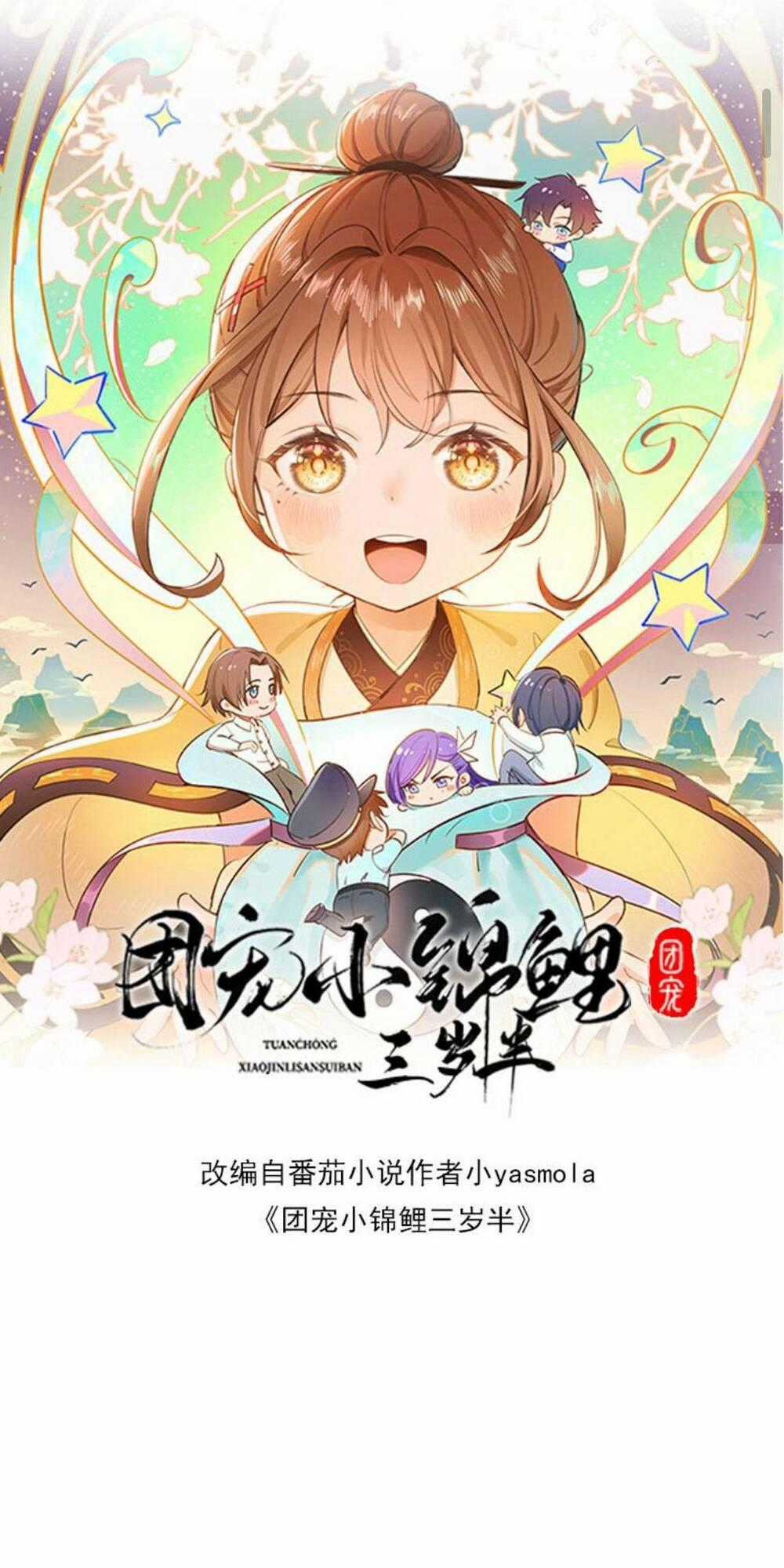 Sủng Bé Cá Koi 3 Tuổi Rưỡi Chapter 66.1 trang 0