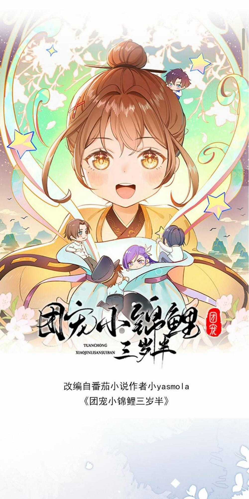 Sủng Bé Cá Koi 3 Tuổi Rưỡi Chapter 66.2 trang 0