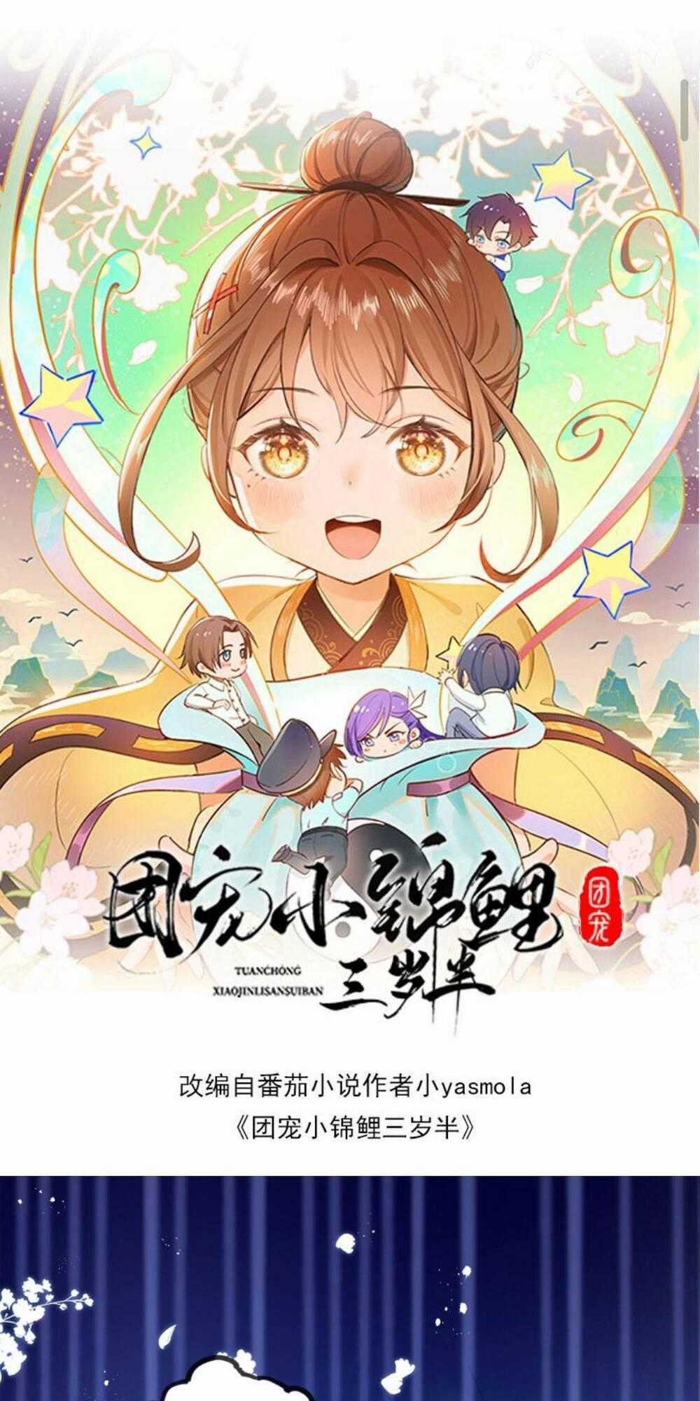Sủng Bé Cá Koi 3 Tuổi Rưỡi Chapter 67 trang 0