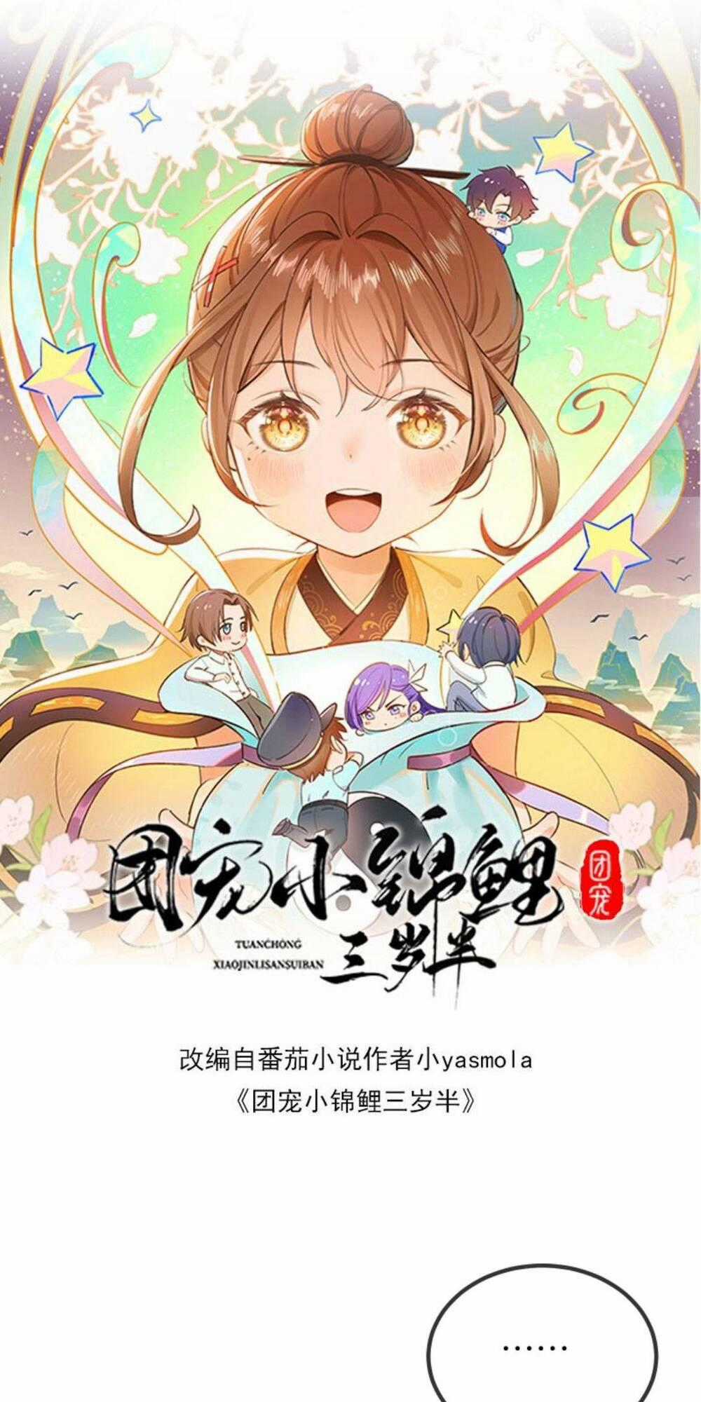 Sủng Bé Cá Koi 3 Tuổi Rưỡi Chapter 68 trang 0
