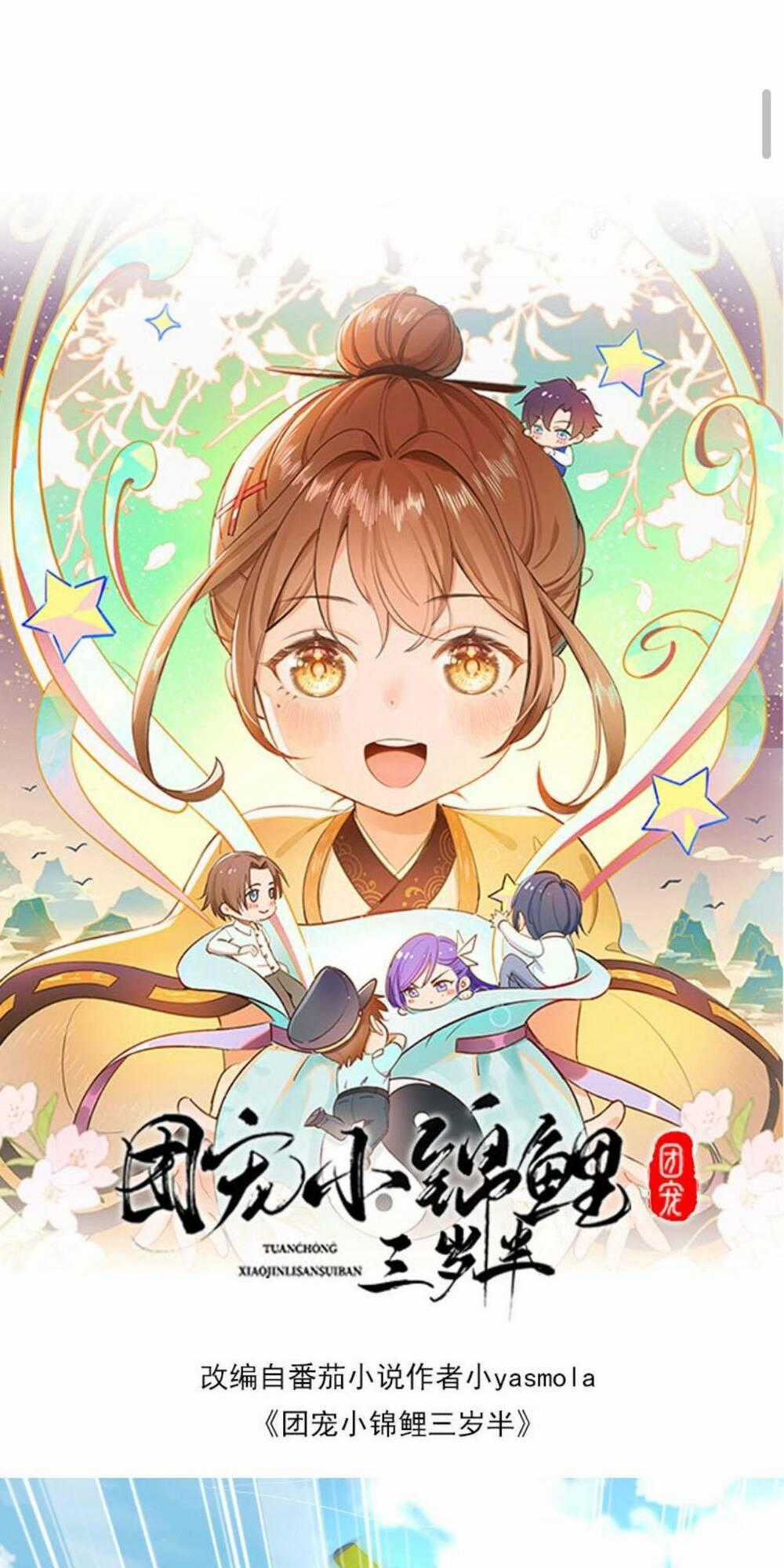 Sủng Bé Cá Koi 3 Tuổi Rưỡi Chapter 69 trang 0