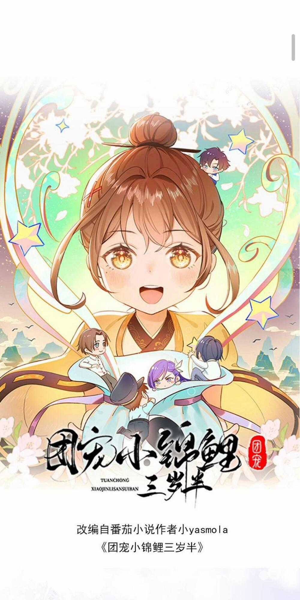 Sủng Bé Cá Koi 3 Tuổi Rưỡi Chapter 77 trang 0