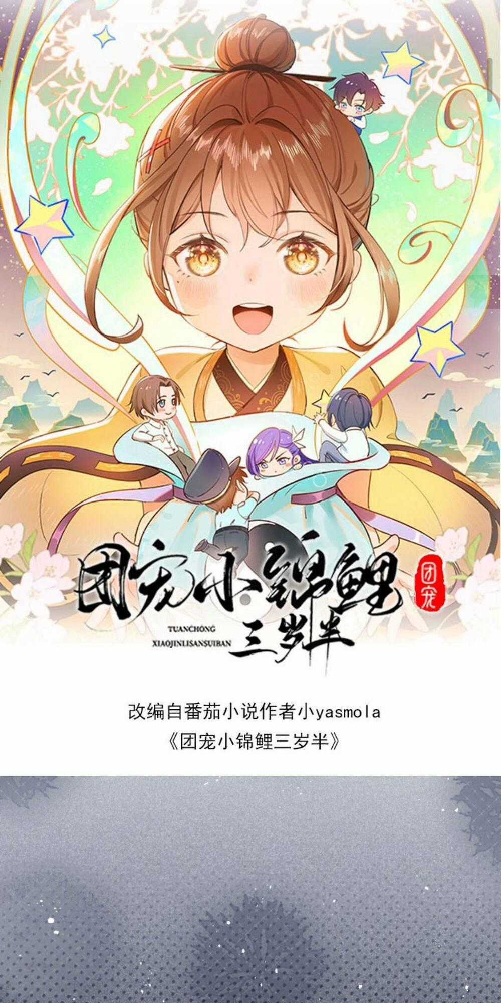 Sủng Bé Cá Koi 3 Tuổi Rưỡi Chapter 79 trang 0