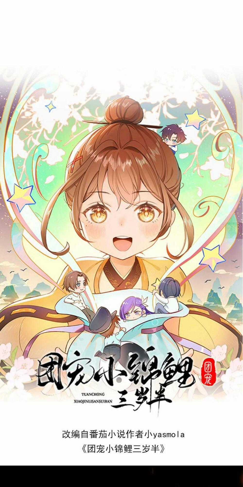 Sủng Bé Cá Koi 3 Tuổi Rưỡi Chapter 80 trang 0
