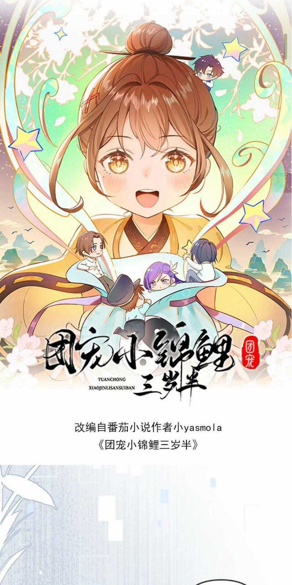 Sủng Bé Cá Koi 3 Tuổi Rưỡi Chapter 83 trang 0