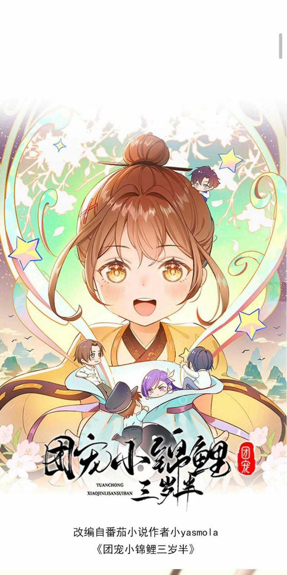 Sủng Bé Cá Koi 3 Tuổi Rưỡi Chapter 84 trang 0