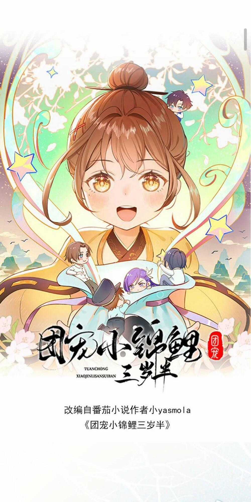 Sủng Bé Cá Koi 3 Tuổi Rưỡi Chapter 87 trang 0