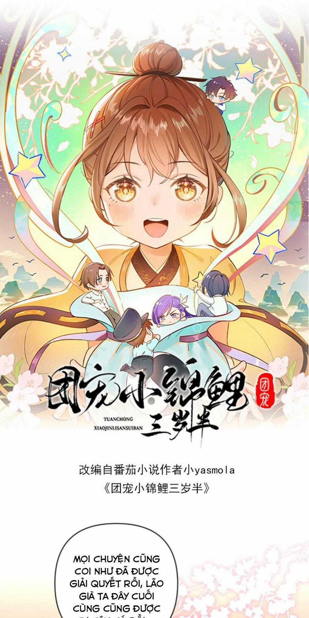 Sủng Bé Cá Koi 3 Tuổi Rưỡi Chapter 88 trang 0