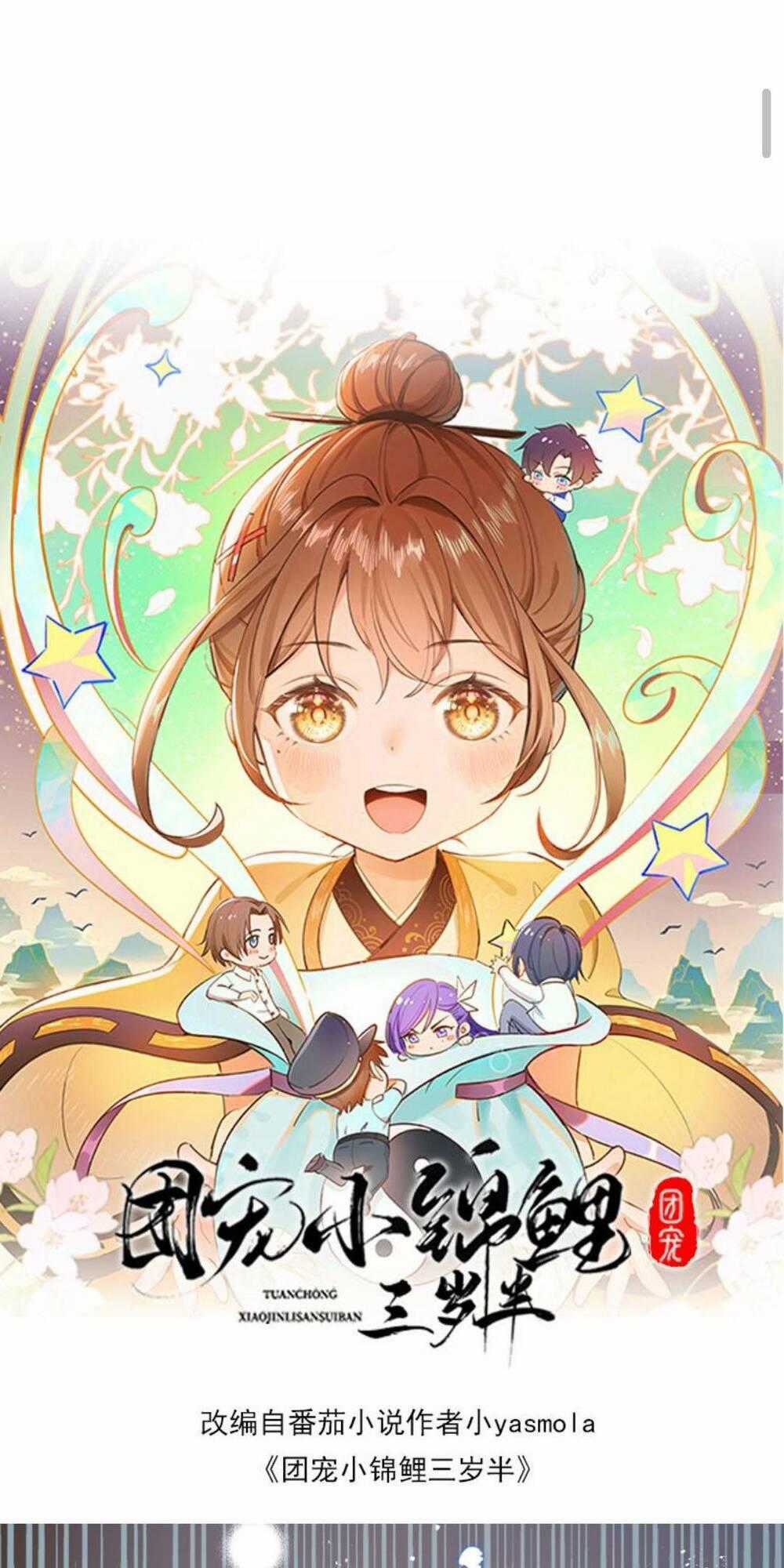 Sủng Bé Cá Koi 3 Tuổi Rưỡi Chapter 93 trang 0