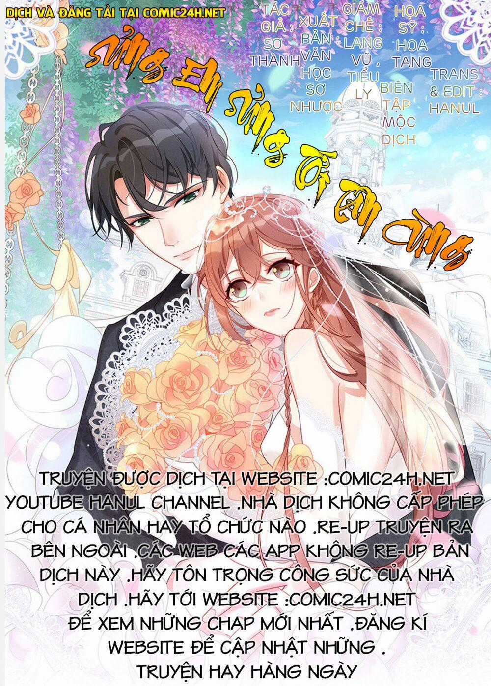 Sủng Em Sủng Tới Tận Cùng Chapter 1 trang 0