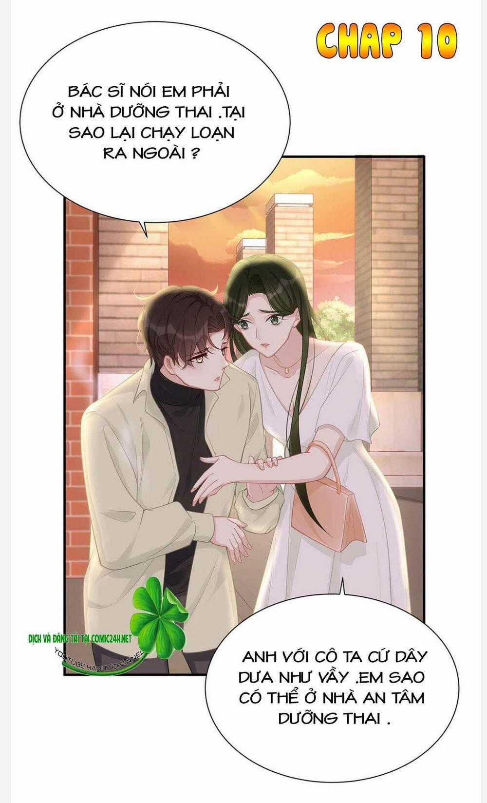 Sủng Em Sủng Tới Tận Cùng Chapter 10 trang 1