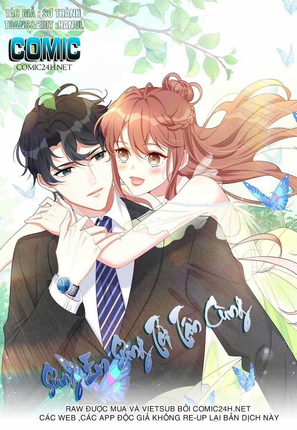 Sủng Em Sủng Tới Tận Cùng Chapter 122.1 trang 0