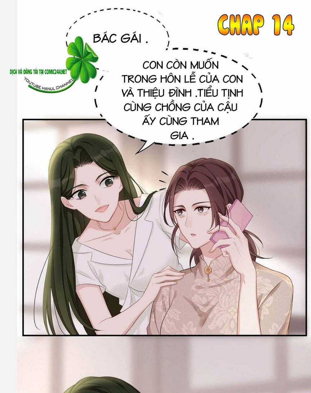 Sủng Em Sủng Tới Tận Cùng Chapter 14 trang 1