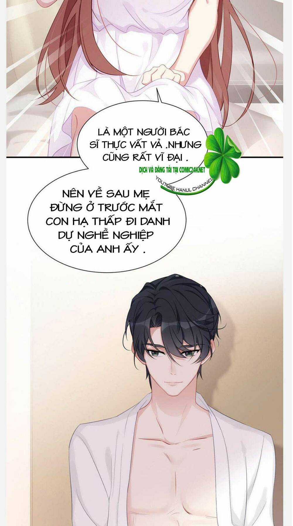 Sủng Em Sủng Tới Tận Cùng Chapter 14 trang 6
