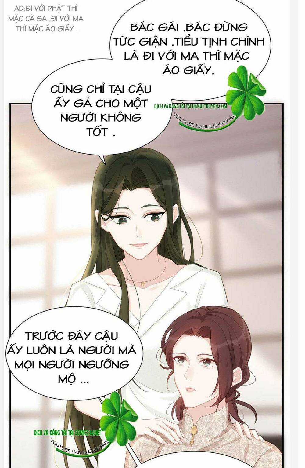 Sủng Em Sủng Tới Tận Cùng Chapter 14 trang 9