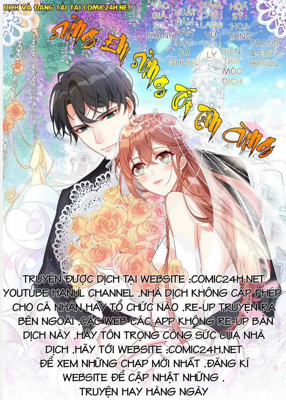 Sủng Em Sủng Tới Tận Cùng Chapter 17 trang 0