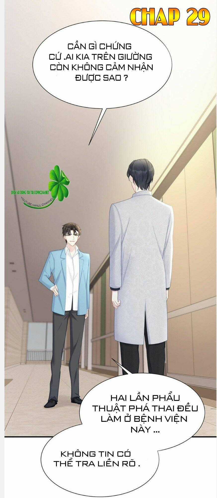 Sủng Em Sủng Tới Tận Cùng Chapter 29 trang 1