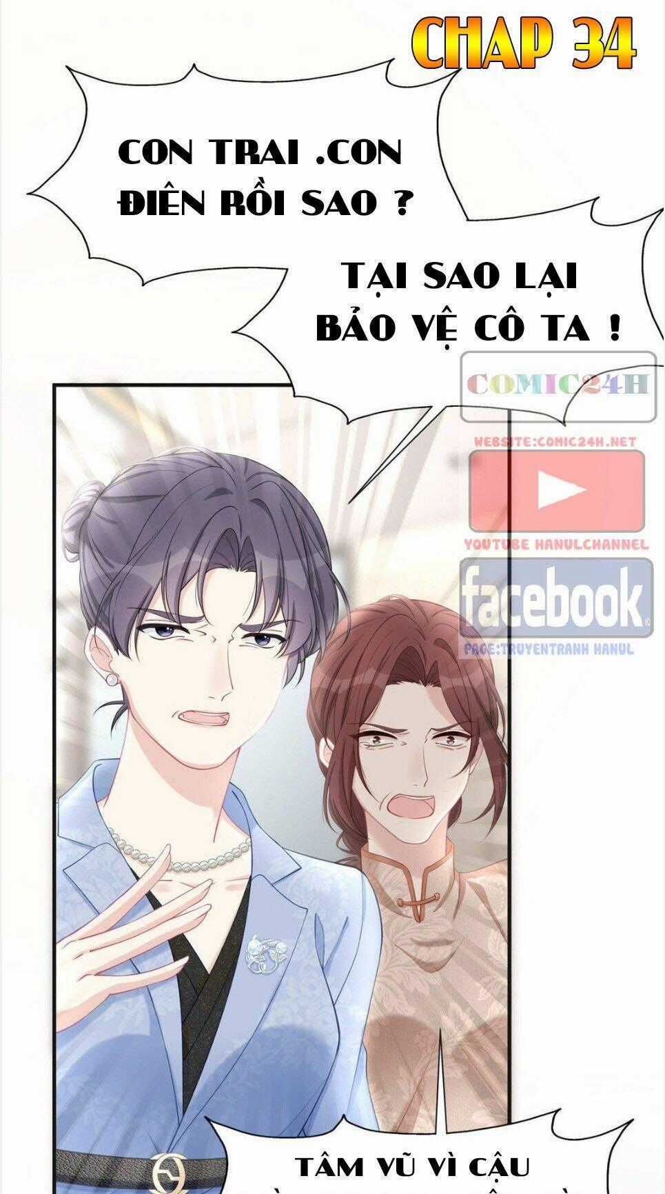 Sủng Em Sủng Tới Tận Cùng Chapter 34 trang 1