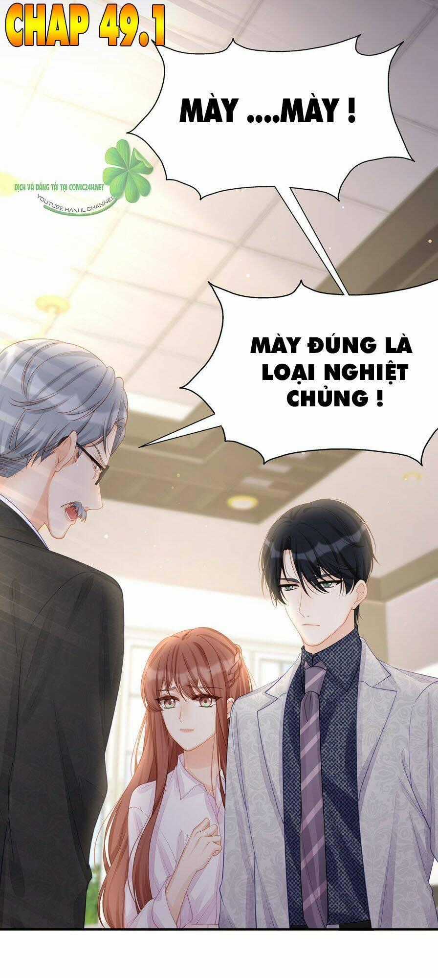 Sủng Em Sủng Tới Tận Cùng Chapter 49.1 trang 1