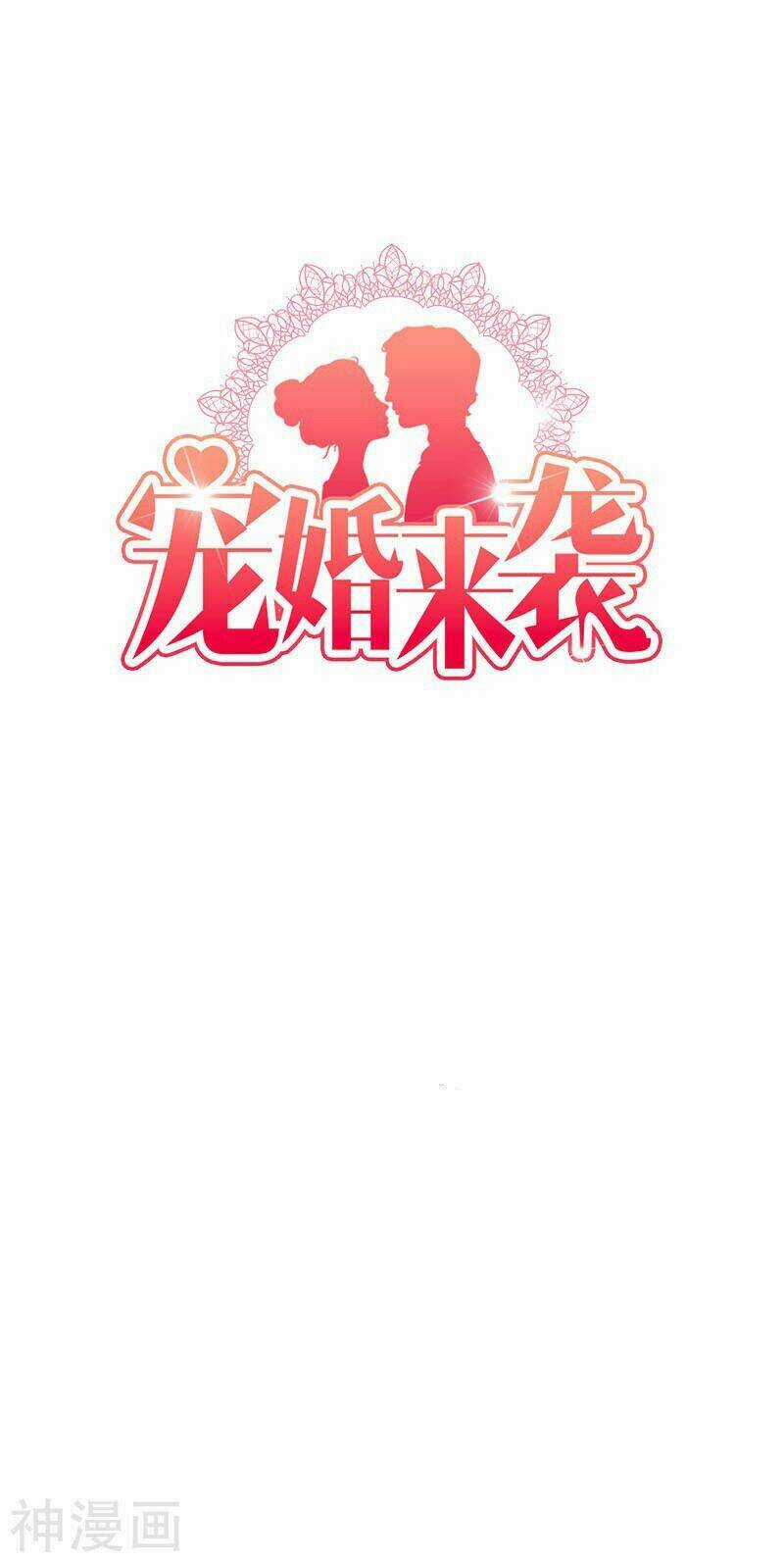 Sủng Hôn Lai Tập Chapter 27 trang 1