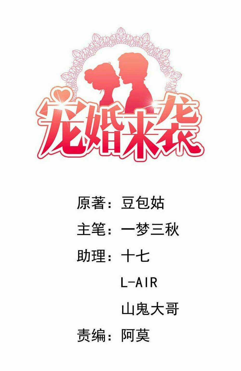 Sủng Hôn Lai Tập Chapter 38 trang 1