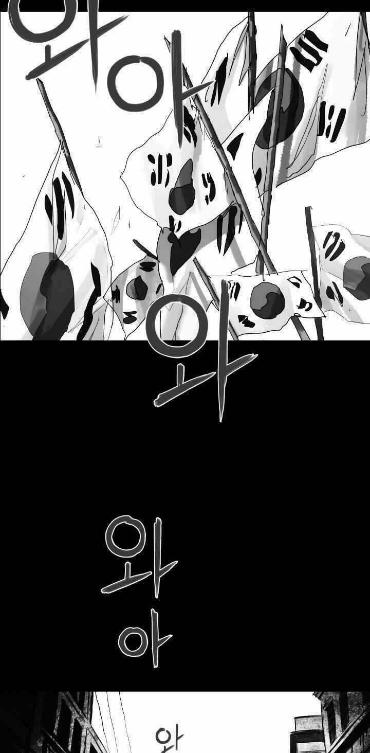 Súng Lục Vô Tâm Chapter 3 trang 14