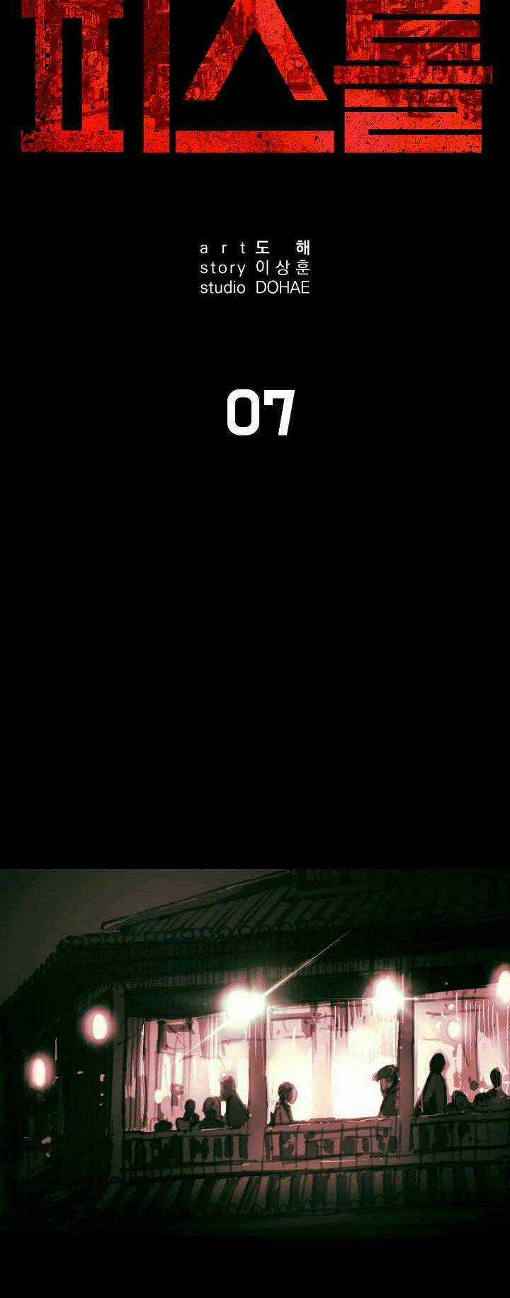 Súng Lục Vô Tâm Chapter 7 trang 7