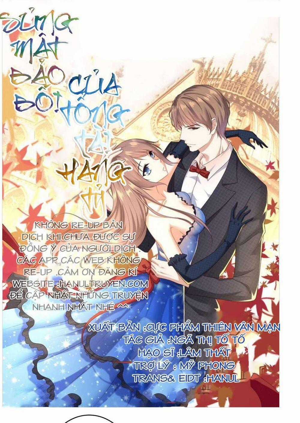 Sủng Mật Bảo Bối Của Tổng Tài Hàng Tỷ Chapter 27 trang 0