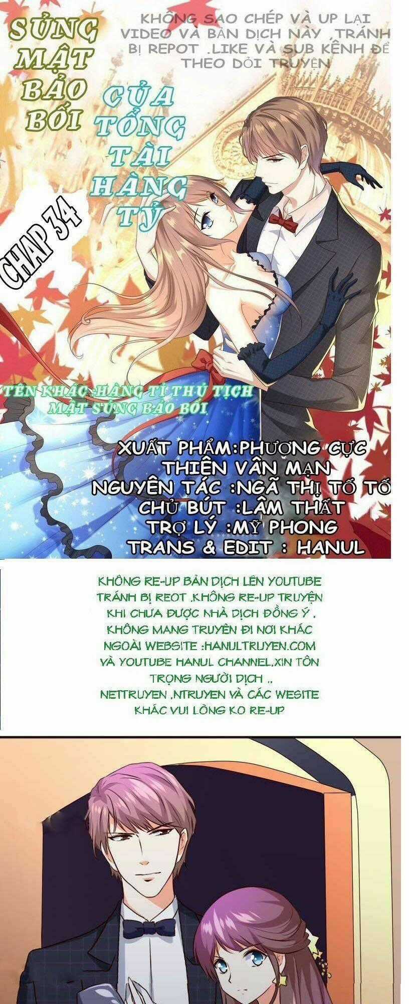 Sủng Mật Bảo Bối Của Tổng Tài Hàng Tỷ Chapter 34 trang 0